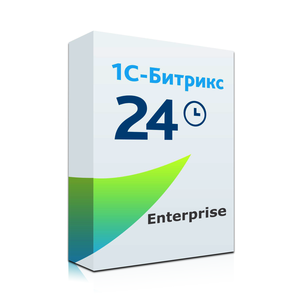 CRM "1С-Битрикс24". Лицензия Энтерпрайз (12 мес.)