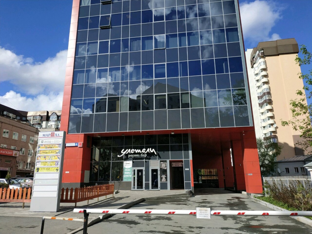 Офис Рутумедиа Офис Рутумедиа